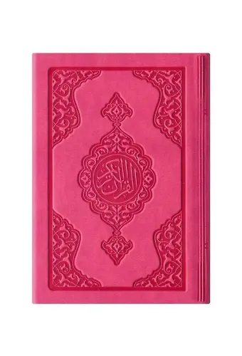 Cep Boy Termo Deri Kuran-ı Kerim (Pembe, Mühürlü)