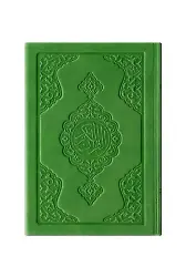 Cep Boy Termo Deri Kuran-ı Kerim (Fıstık Yeşili, Mühürlü)