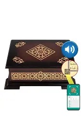 Ahşap Kutulu Kur'an-ı Kerim (0313 - Çanta Boy - Kahverengi)