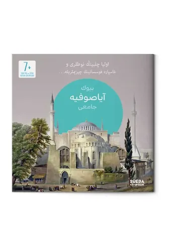 Büyük Ayasofya Camii (Osmanlıca)