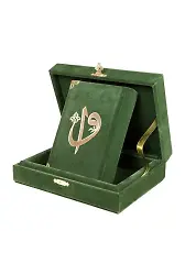 Kadife Kutulu Kur'an-ı Kerim (Büyük Cep Boy, Elif-Vavlı, Yeşil)