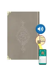 Hafız Boy Kadife Kur'an-ı Kerim (Vizon, Yaldızlı, Mühürlü)