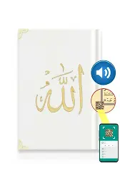 Orta Boy Kadife Kur'an-ı Kerim (Beyaz, Nakışlı, Yaldızlı, Mühürlü)