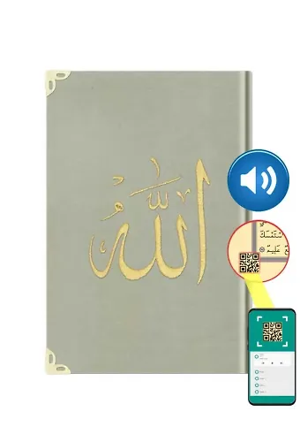 Rahle Boy Kadife Kur'an-ı Kerim (Krem, Nakışlı, Yaldızlı, Mühürlü)