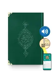 Çanta Boy Kadife Kur'an-ı Kerim (Zümrüt Yeşil, Yaldızlı, Mühürlü)