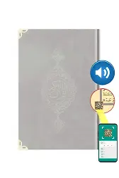Rahle Boy Kadife Kur'an-ı Kerim (Açık Gri, Yaldızlı, Mühürlü)