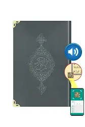 Hafız Boy Kadife Kur'an-ı Kerim (Koyu Gri, Yaldızlı, Mühürlü)