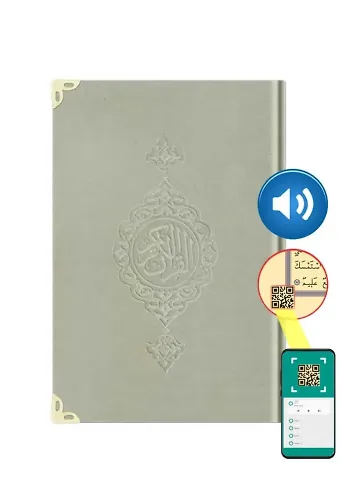 Orta Boy Kadife Kur'an-ı Kerim (Krem, Yaldızlı, Mühürlü)
