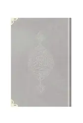 Büyük Cep Boy Kadife Kur'an-ı Kerim (Açık Gri, Yaldızlı, Mühürlü)