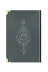 Büyük Cep Boy Kadife Kur'an-ı Kerim (Koyu Gri, Yaldızlı, Mühürlü)