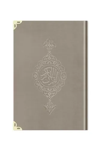 Büyük Cep Boy Kadife Kur'an-ı Kerim (Vizon, Yaldızlı, Mühürlü)
