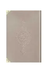 Büyük Cep Boy Kadife Kur'an-ı Kerim (Açık Vizon, Yaldızlı, Mühürlü)