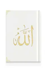 Büyük Cep Boy Kadife Kur'an-ı Kerim (Beyaz, Nakışlı, Yaldızlı, Mühürlü)