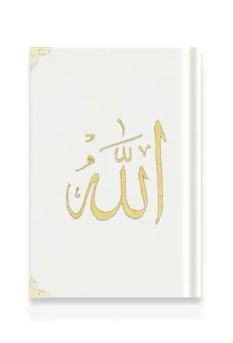 Büyük Cep Boy Kadife Kur'an-ı Kerim (Beyaz, Nakışlı, Yaldızlı, Mühürlü)