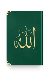 Büyük Cep Boy Kadife Kur'an-ı Kerim (Zümrüt Yeşil, Nakışlı, Yaldızlı, Mühürlü)