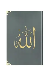 Büyük Cep Boy Kadife Kur'an-ı Kerim (Koyu Gri, Nakışlı, Yaldızlı, Mühürlü)