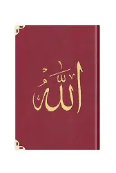 Büyük Cep Boy Kadife Kur'an-ı Kerim (Açık Bordo, Nakışlı, Yaldızlı, Mühürlü)