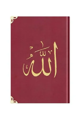 Büyük Cep Boy Kadife Kur'an-ı Kerim (Açık Bordo, Nakışlı, Yaldızlı, Mühürlü)