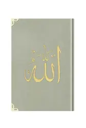 Büyük Cep Boy Kadife Kur'an-ı Kerim (Krem, Nakışlı, Yaldızlı, Mühürlü)
