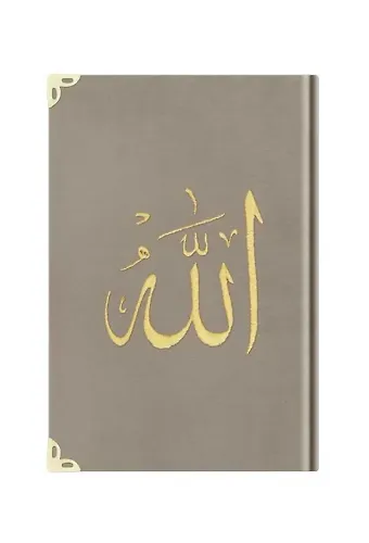 Büyük Cep Boy Kadife Kur'an-ı Kerim (Vizon, Nakışlı, Yaldızlı, Mühürlü)