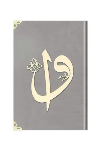 Büyük Cep Boy Kadife Kuran-ı Kerim (Açık Gri, Elif-Vavlı, Yaldızlı, Mühürlü)