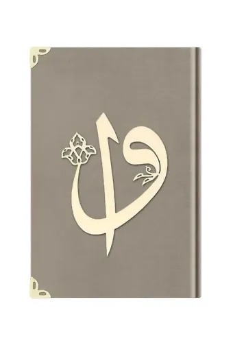Büyük Cep Boy Kadife Kuran-ı Kerim (Vizon, Elif-Vavlı, Yaldızlı, Mühürlü)