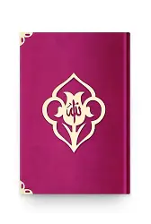 Cep Boy Kadife Kuran-ı Kerim (Fuşya Pembe, Güllü, Mühürlü)