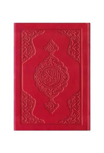 Büyük Cep Boy Termo Deri Kuran-ı Kerim (Kırmızı, Mühürlü)