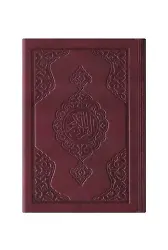 Büyük Cep Boy Termo Deri Kuran-ı Kerim (Bordo, Mühürlü)