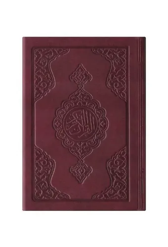 Büyük Cep Boy Termo Deri Kuran-ı Kerim (Bordo, Mühürlü)