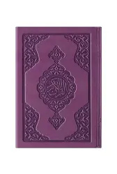 Büyük Cep Boy Termo Deri Kuran-ı Kerim (Lila, Mühürlü)