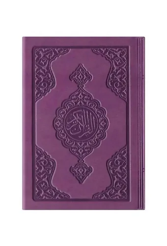 Büyük Cep Boy Termo Deri Kuran-ı Kerim (Lila, Mühürlü)