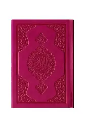 Büyük Cep Boy Termo Deri Kuran-ı Kerim (Fuşya Pembe, Mühürlü)