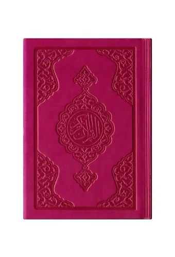 Büyük Cep Boy Termo Deri Kuran-ı Kerim (Fuşya Pembe, Mühürlü)