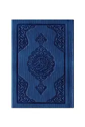 Büyük Cep Boy Termo Deri Kuran-ı Kerim (Lacivert, Mühürlü)