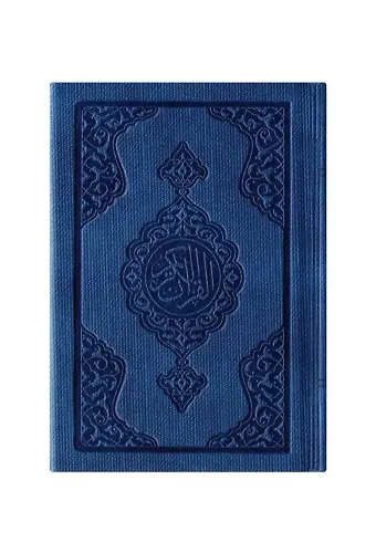 Büyük Cep Boy Termo Deri Kuran-ı Kerim (Lacivert, Mühürlü)