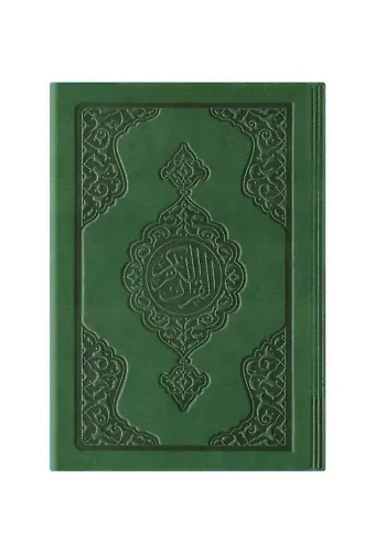 Büyük Cep Boy Termo Deri Kuran-ı Kerim (Yeşil, Mühürlü)