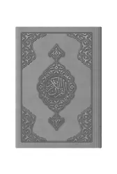 Büyük Cep Boy Termo Deri Kuran-ı Kerim (Gri, Mühürlü)