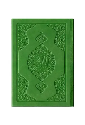 Büyük Cep Boy Termo Deri Kuran-ı Kerim (Fıstık Yeşil, Mühürlü)