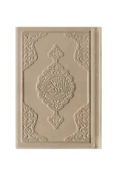 Büyük Cep Boy Termo Deri Kuran-ı Kerim (Vizon, Mühürlü)