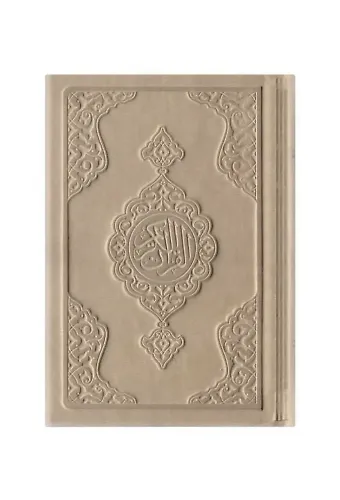 Büyük Cep Boy Termo Deri Kuran-ı Kerim (Vizon, Mühürlü)