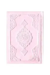 Büyük Cep Boy Termo Deri Kuran-ı Kerim (Bebe Pembe, Mühürlü)