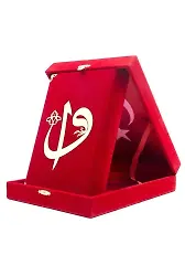 Kadife Kutulu Kur'an-ı Kerim (Cep Boy, Elif-Vavlı, Kırmızı)