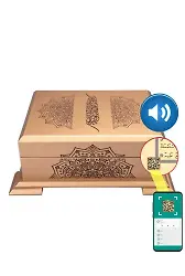 Ahşap Kutulu Kur'an-ı Kerim (0374 - Hafız Boy)