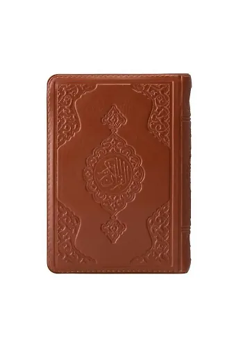Hafız Boy Kur'an-ı Kerim (Taba, Kılıflı, Mühürlü)
