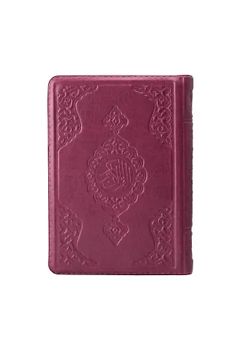 Hafız Boy Kur'an-ı Kerim (Lila, Kılıflı, Mühürlü)