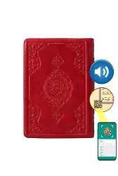 Çanta Boy Kur'an-ı Kerim 2 Renkli (Kırmızı, Kılıflı, Mühürlü)