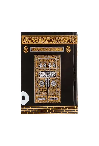 Kabe Kapaklı Kur'an-ı Kerim (Çanta Boy)
