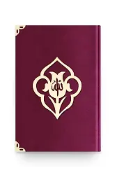Büyük Cep Boy Kadife Kuran-ı Kerim (Mürdüm Mor, Güllü, Yaldızlı)