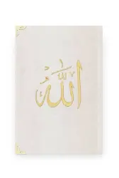 Cep Boy Raşel Cilt Mealli Yasin Cüzü (Lafzatullah, Krem)
